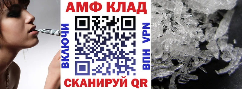 наркота  omg как войти  Амфетамин 98%  Можайск 