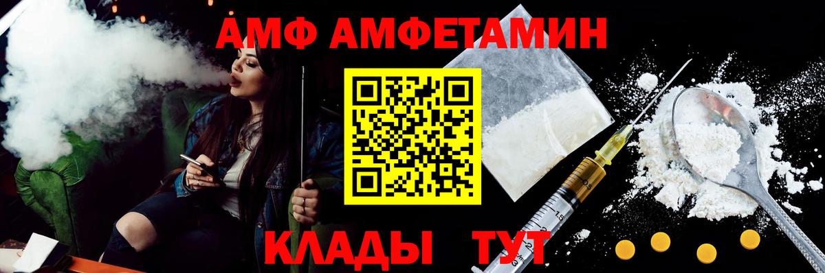 Можайск  АМФ  Amphetamine  Вход с VPN  АМФЕТАМИН 98% 