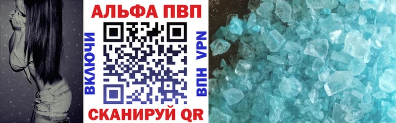нарко площадка формула  как найти наркотики  Можайск  Alfa_PVP мука 
