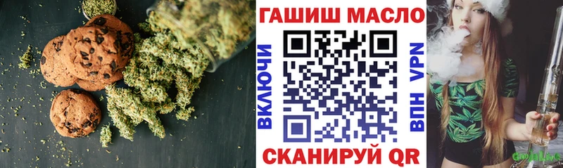 Canna-Cookies марихуана  Можайск 