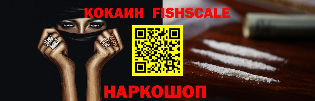 Можайск  Кокаин Боливия  Вход с VPN  Кокаин Боливия 