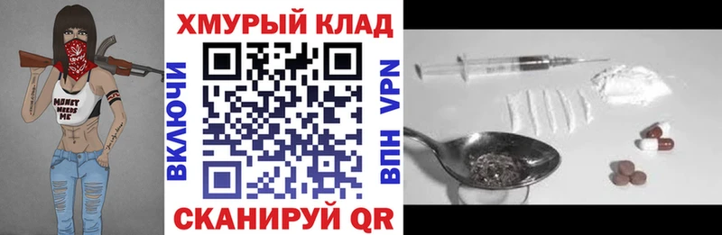 как найти   Можайск  Героин герыч 