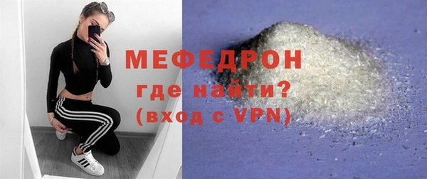 бошки Володарск