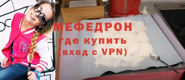 гашик Волоколамск