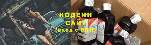 гашик Волоколамск