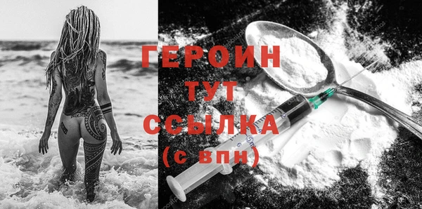 дживик Волосово