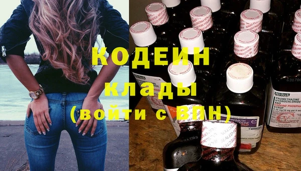 бошки Володарск