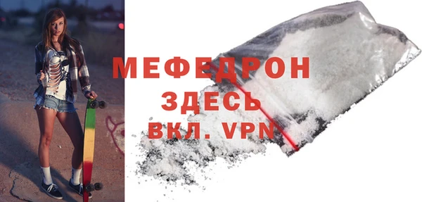 гашик Волоколамск