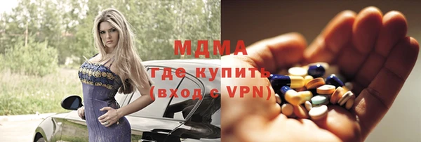 гашик Волоколамск