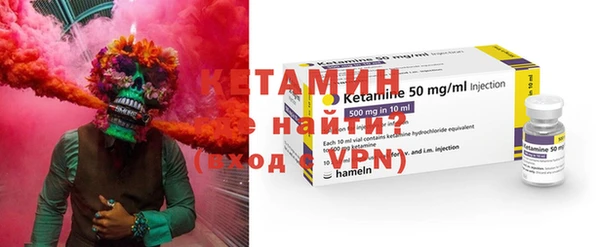 дживик Волосово
