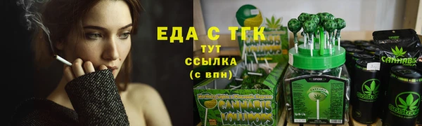 бошки Володарск