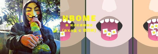 мефедрон Бугульма