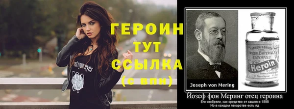 дживик Волосово