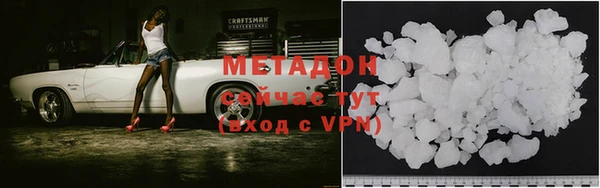 дживик Волосово
