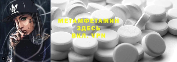 дживик Волосово