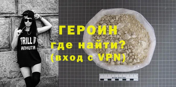 дживик Волосово