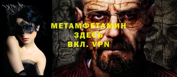 дживик Волосово