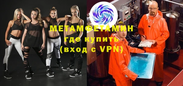гашик Волоколамск