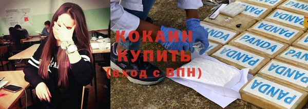 гашик Волоколамск