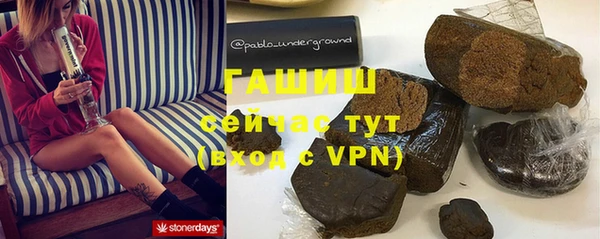 бошки Володарск