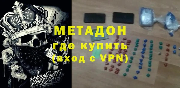 дживик Волосово
