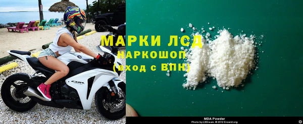 бошки Володарск