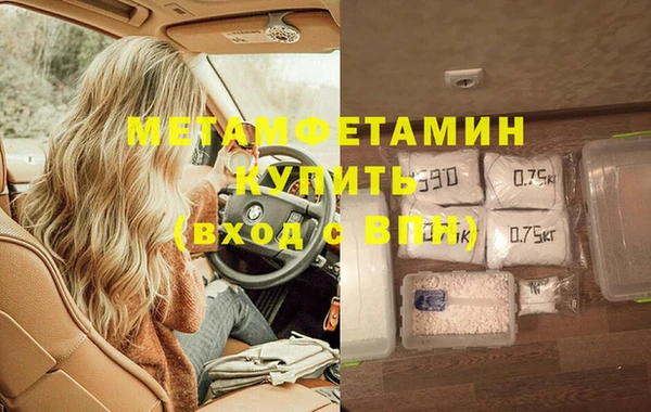 бошки Володарск