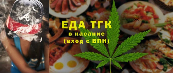 дживик Волосово