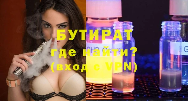 гашик Волоколамск
