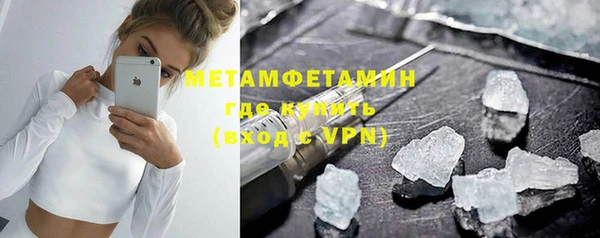 гашик Волоколамск
