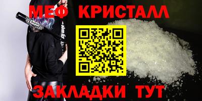 PSILOCYBIN Гусь-Хрустальный
