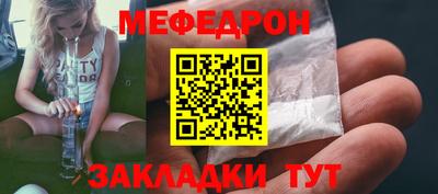 мет Гусиноозёрск