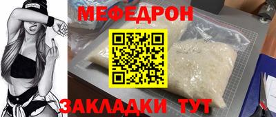 мет Гусиноозёрск