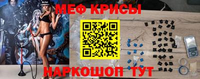 мет Гусиноозёрск