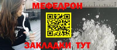 PSILOCYBIN Гусь-Хрустальный