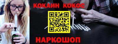 PSILOCYBIN Гусь-Хрустальный