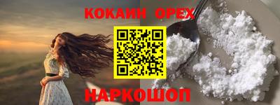 PSILOCYBIN Гусь-Хрустальный