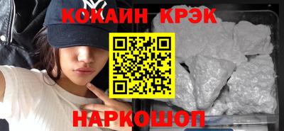 PSILOCYBIN Гусь-Хрустальный