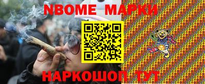 кокаин премиум Гусев