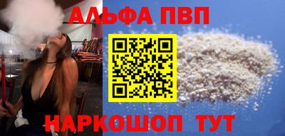 PSILOCYBIN Гусь-Хрустальный