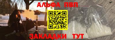 кокаин премиум Гусев