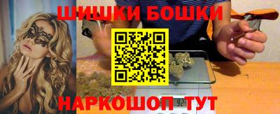 PSILOCYBIN Гусь-Хрустальный