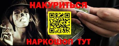 кокаин премиум Гусев