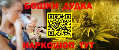 PSILOCYBIN Гусь-Хрустальный