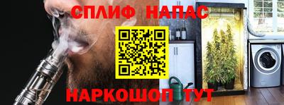 кокаин премиум Гусев