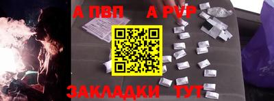 мет Гусиноозёрск