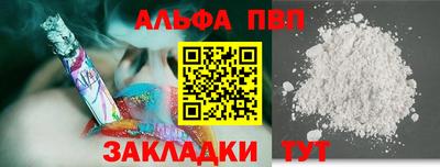 мет Гусиноозёрск
