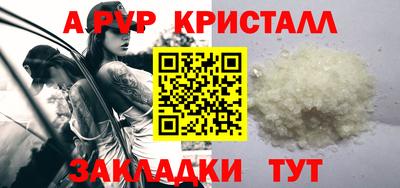 мет Гусиноозёрск