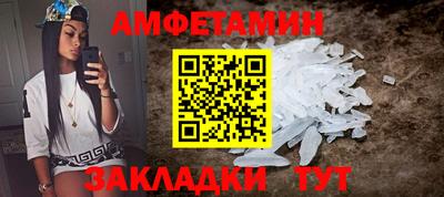мет Гусиноозёрск