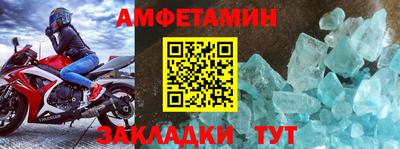 мет Гусиноозёрск